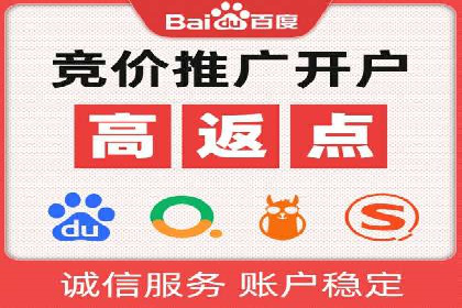 SEM公司经典案例解析：移动端广告的布局策略